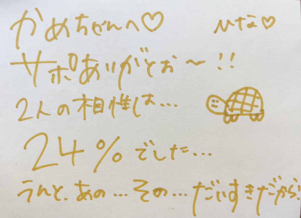ひな tweet media