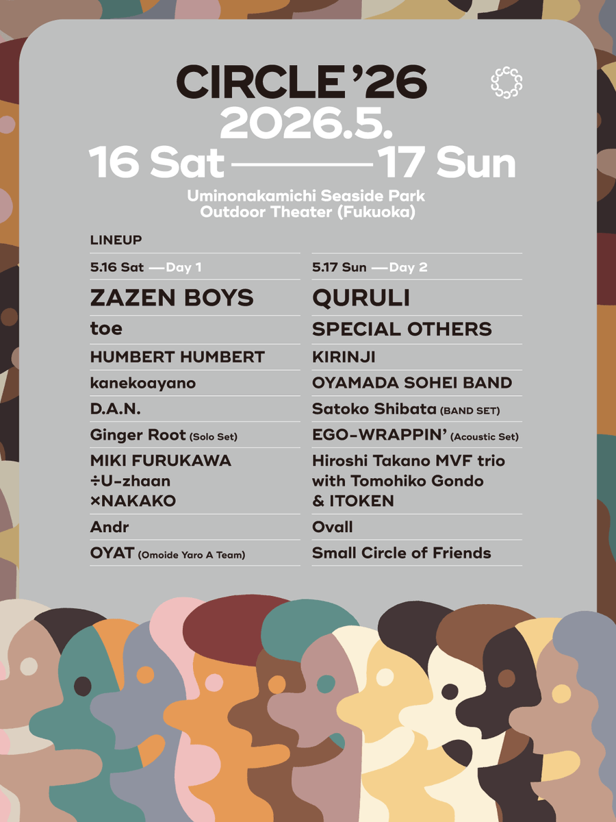 CIRCLE_FUKUOKA's tweet photo. こんにちは！
開催まであと2週間！
チケット発売中です。
https://t.co/wl8TSwC0RE

2 weeks to go!
Tickets for overseas residents
https://t.co/BpgfupzbYM

#CIRCLE26 https://t.co/Us0Ax3336f