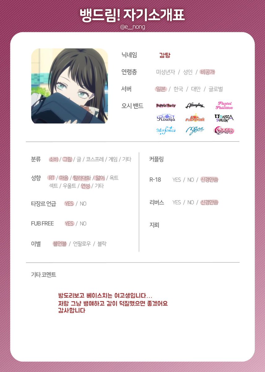 감탕 tweet media