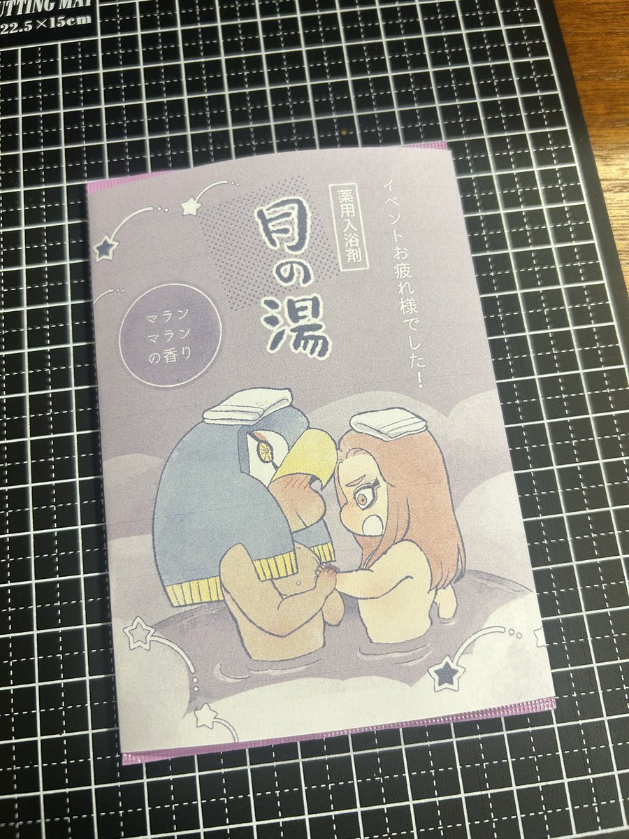 たらも＠5/6 東1さ32b tweet media