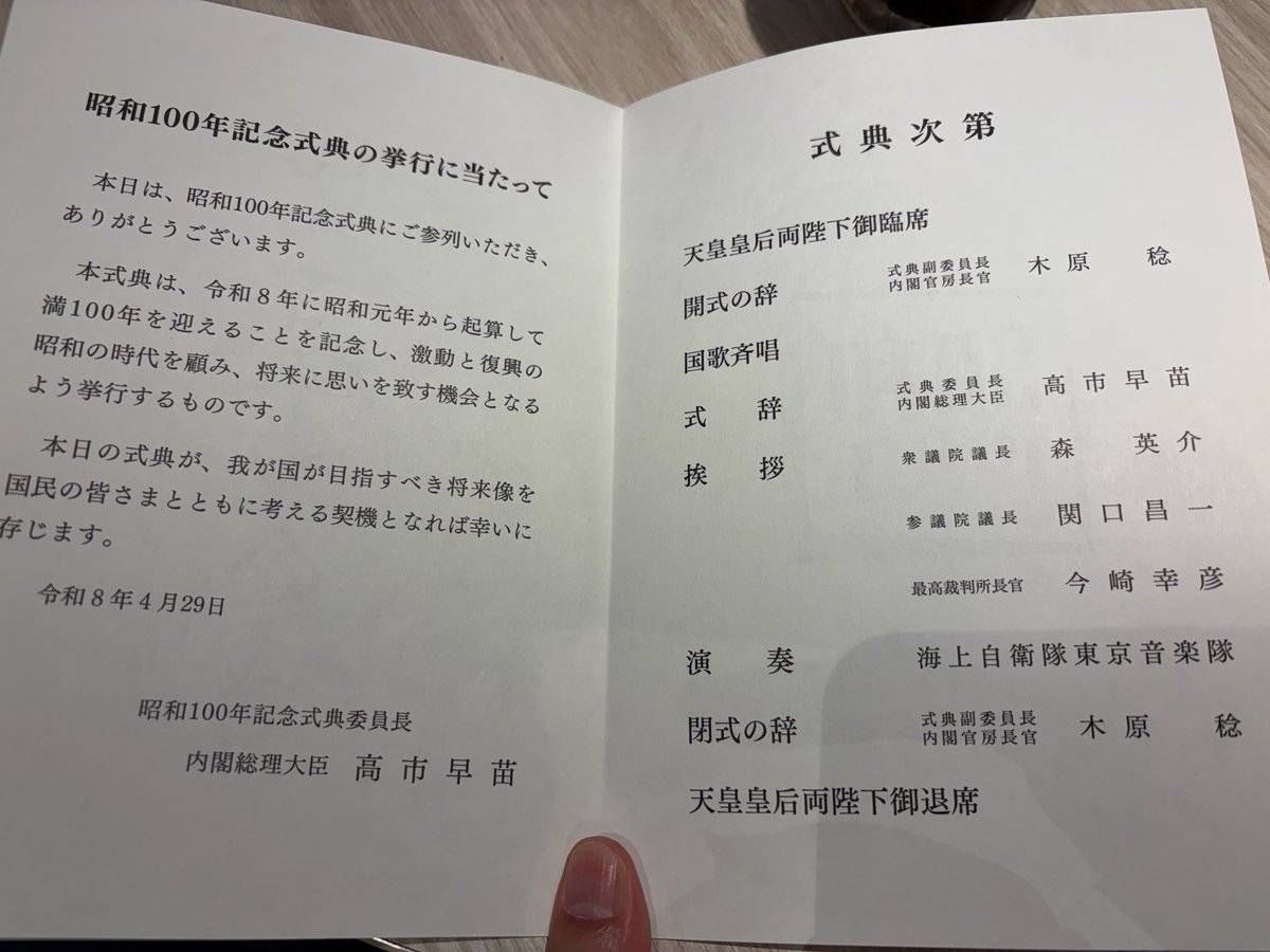 松浦だいご（日本維新の会　秋田1区支部長） tweet media