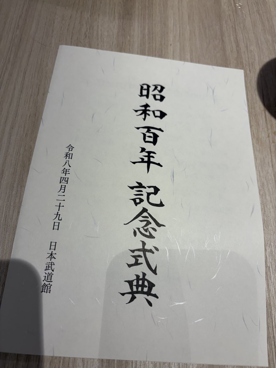 松浦だいご（日本維新の会　秋田1区支部長） tweet media