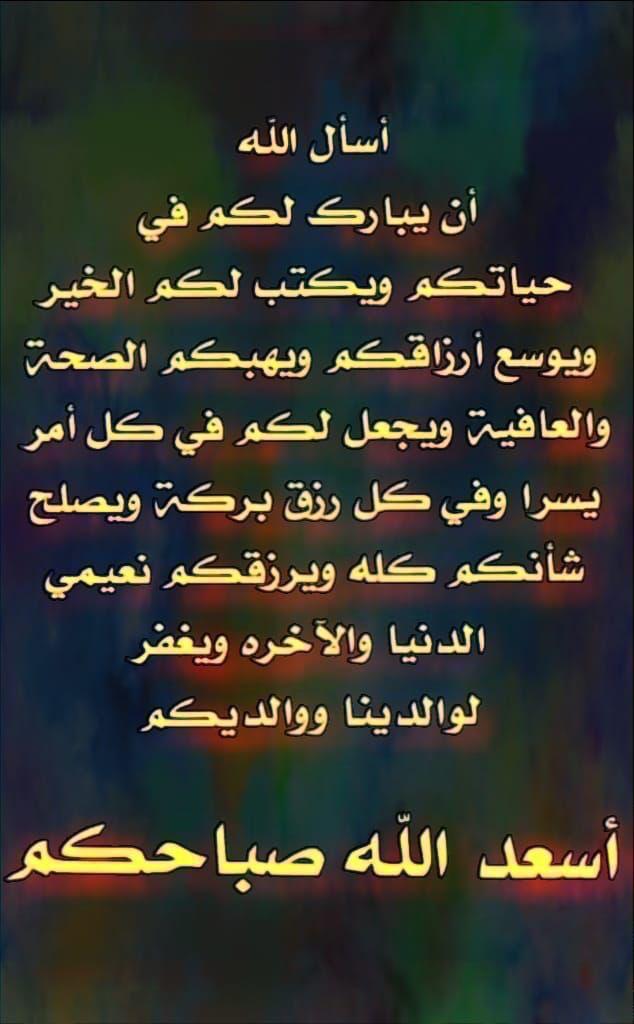 سليمان العتيق tweet media
