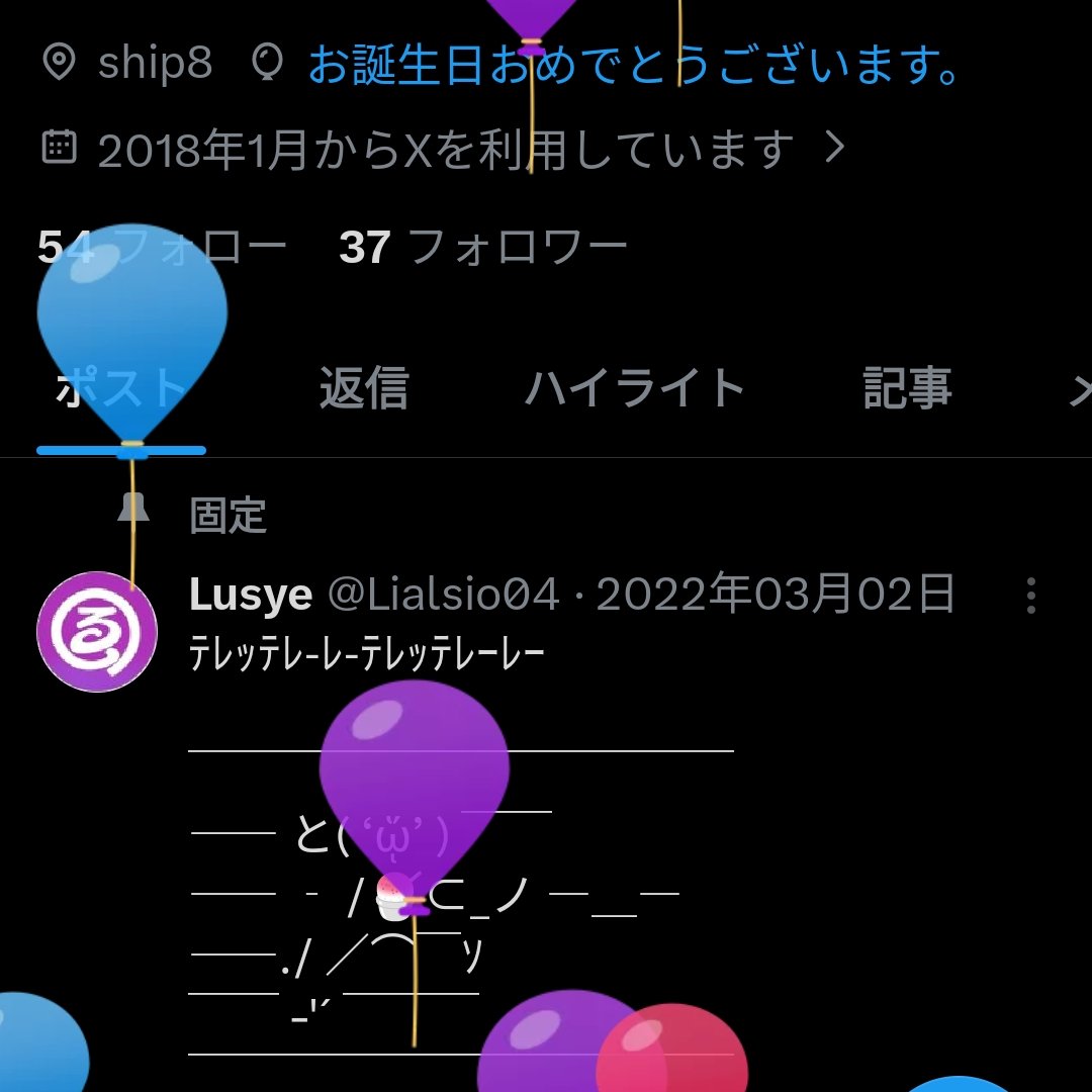 Lialsio04's tweet photo. あらやだもういちねんたってしまったんですか https://t.co/6Ku04BipBX