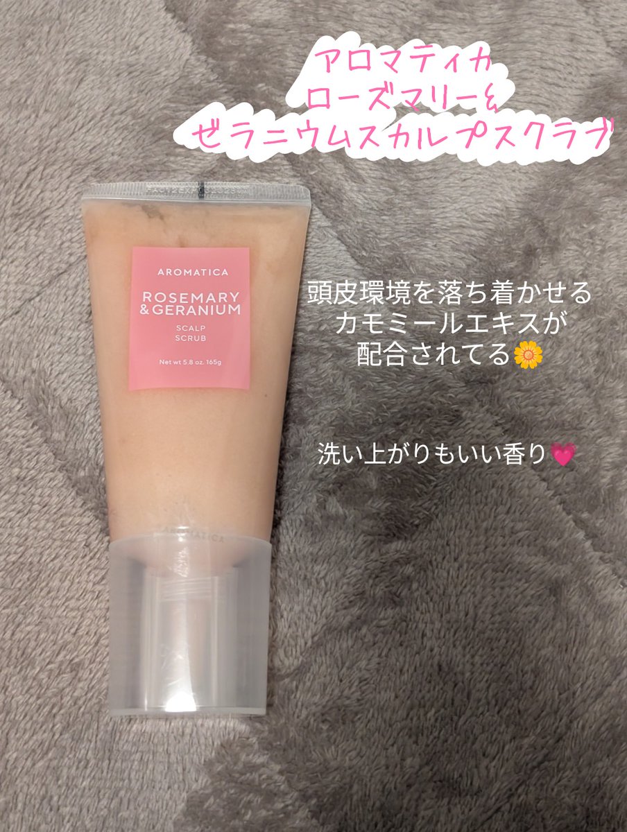 みひろちゃん🐑 tweet media