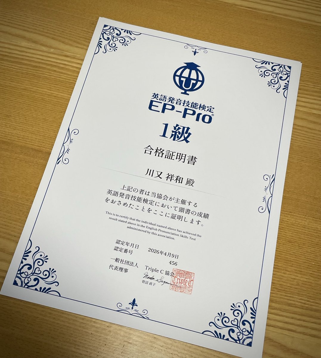 川又祥和 (aka YOSHi) tweet media