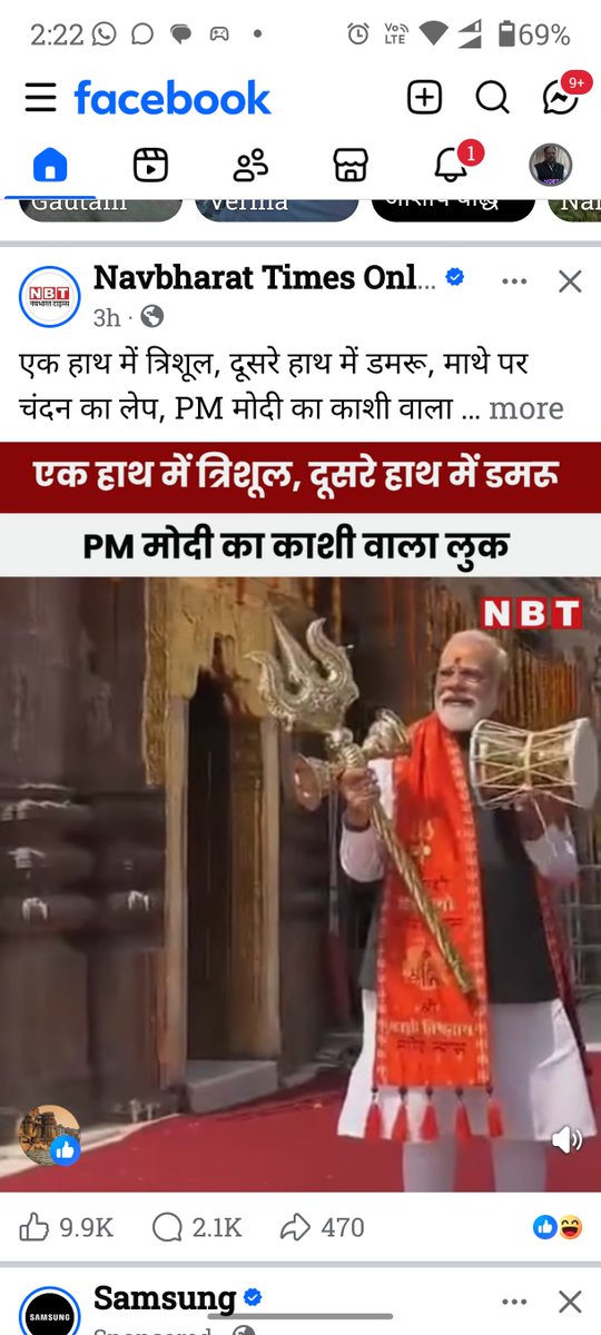 Anil kumar tweet media