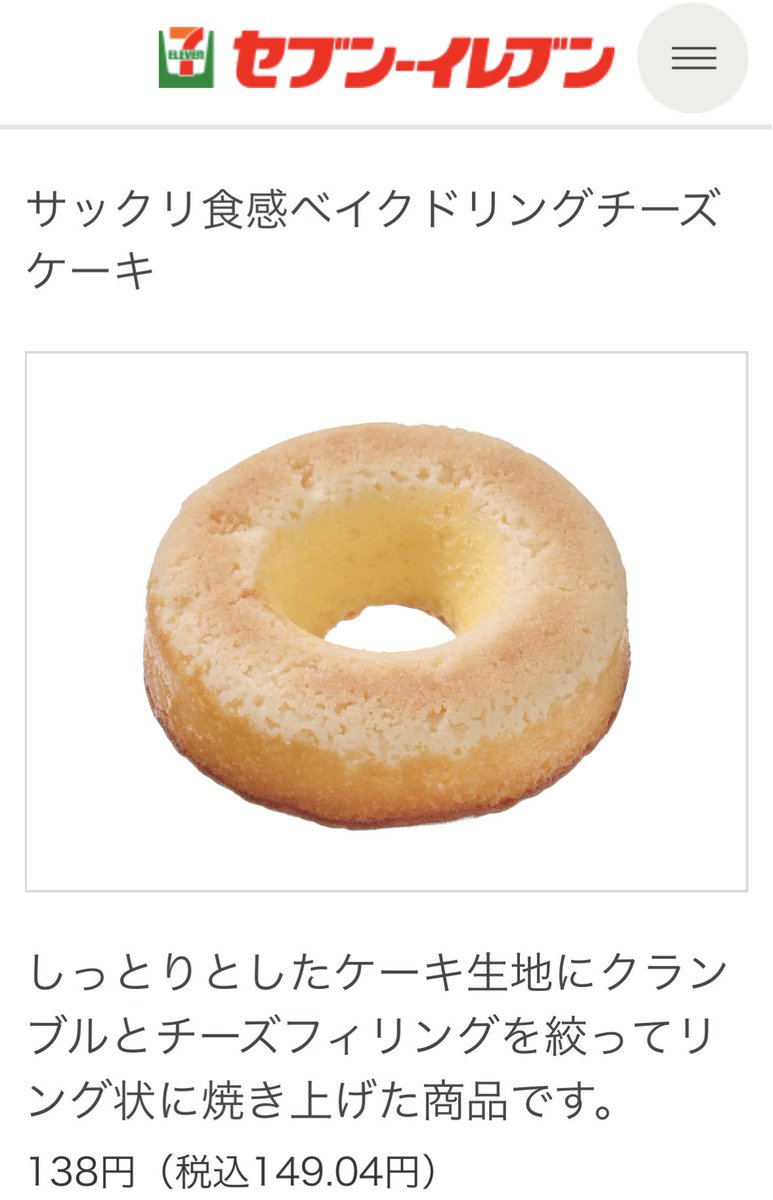 ぽにょ🍏 tweet media