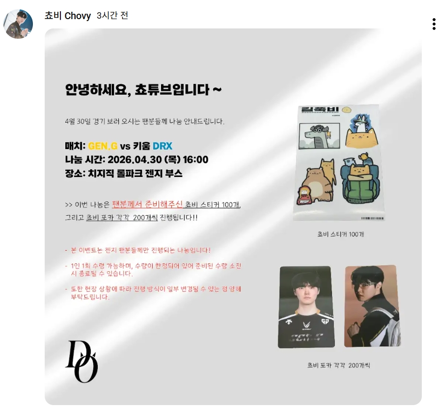 수퍼든든국밥 tweet media
