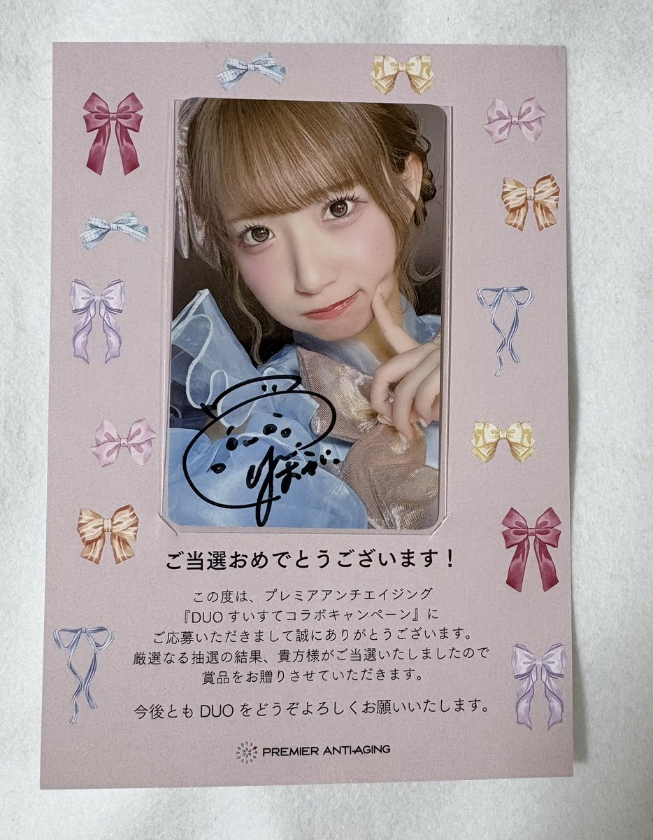 kou718natsuk719's tweet image. DUOのコラボキャンペーン無事に届いた！
結果はおゆいだった🩵
ありがとうございます！！！
大切にします✨
 #音井結衣  #すいすて  #DUO
