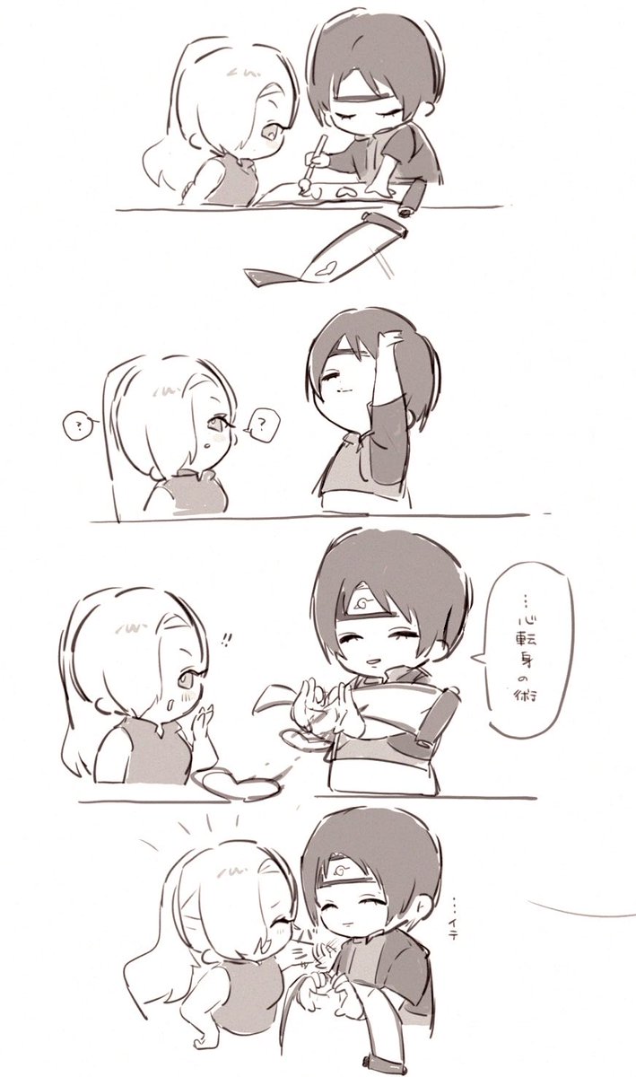 べ〜子 tweet media