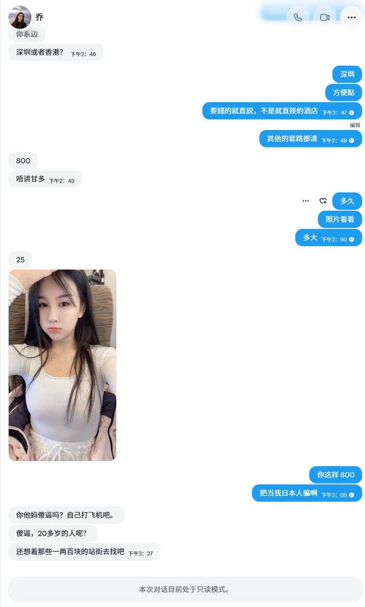 天 tweet media