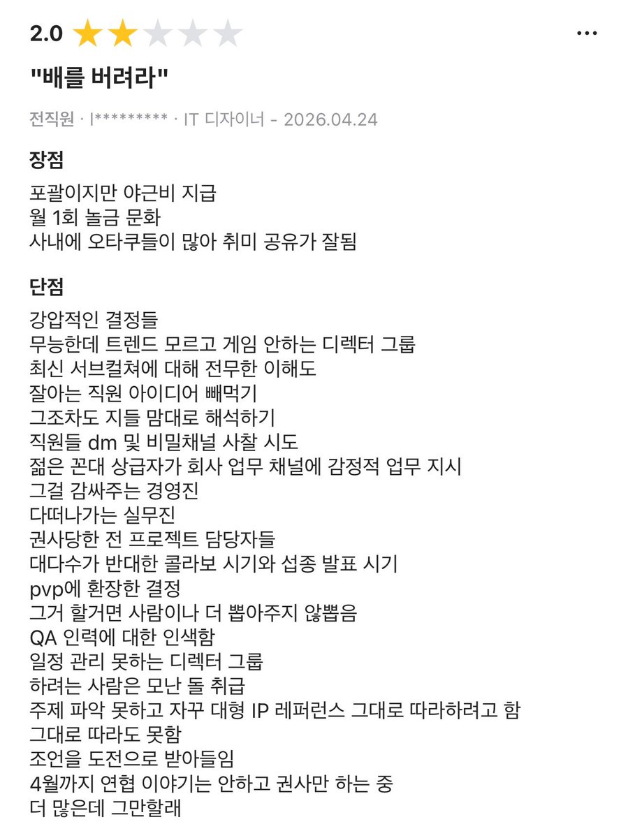 새로운하루 tweet media