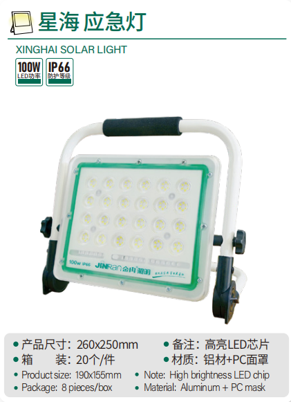 yizhao89615's tweet image. Long Battery Life, Fast Charging – Your Ultimate Emergency Lighting Solution

#RechargeableLight #EmergencyLighting #LongLasting #FastCharging #USBRechargeable #PowerBackup #LEDLight #PortableLamp #SmartLighting #EnergyEfficient