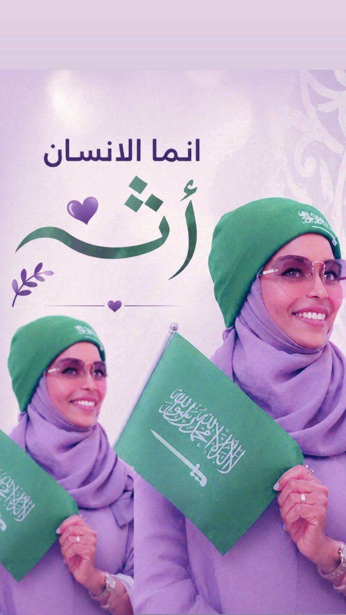 نفيسة الوطن tweet media