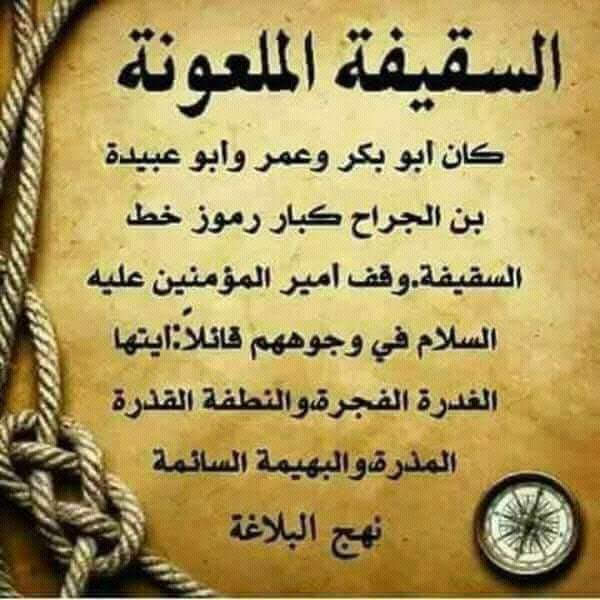 abdalish5142's tweet photo. @Pure66Moslim @e0_s1 @AJELNEWS24 https://t.co/fRo9SnVis7