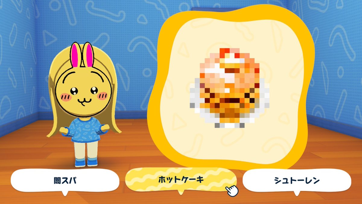 寝落ちのココ tweet media