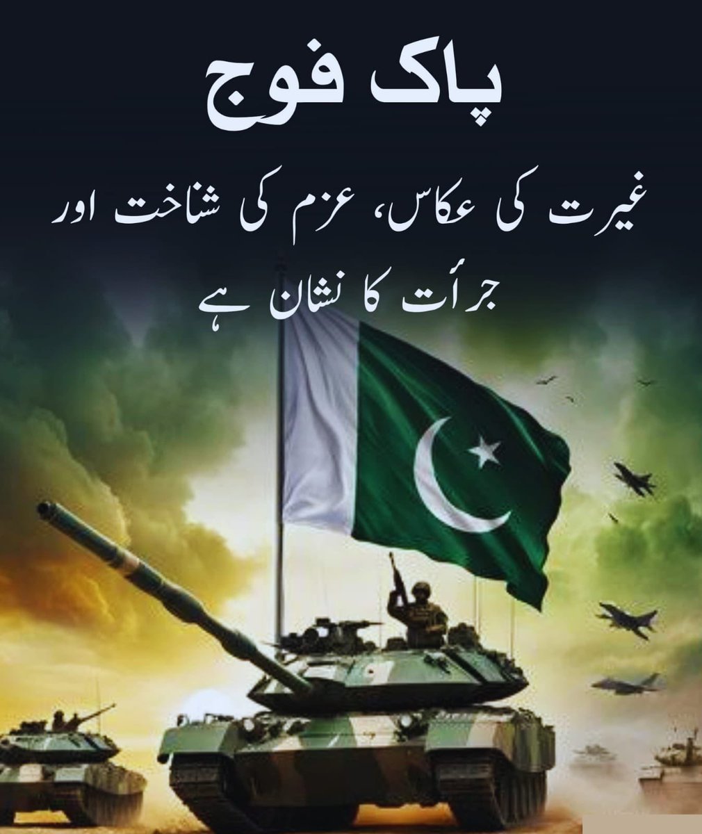 Maheen Khan tweet media