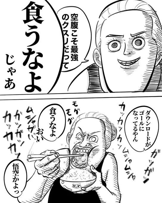 (2/2) 
