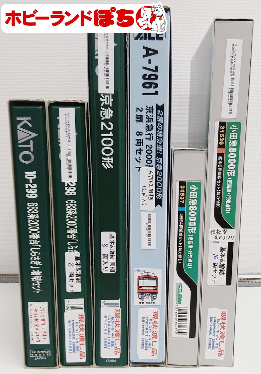 MB-107専門工場-107ランド他に類をみないリペアー済みボデー車体等販売 有限会社 ボディーリペアムラマツ】福島県会津若松市の自動車の整備