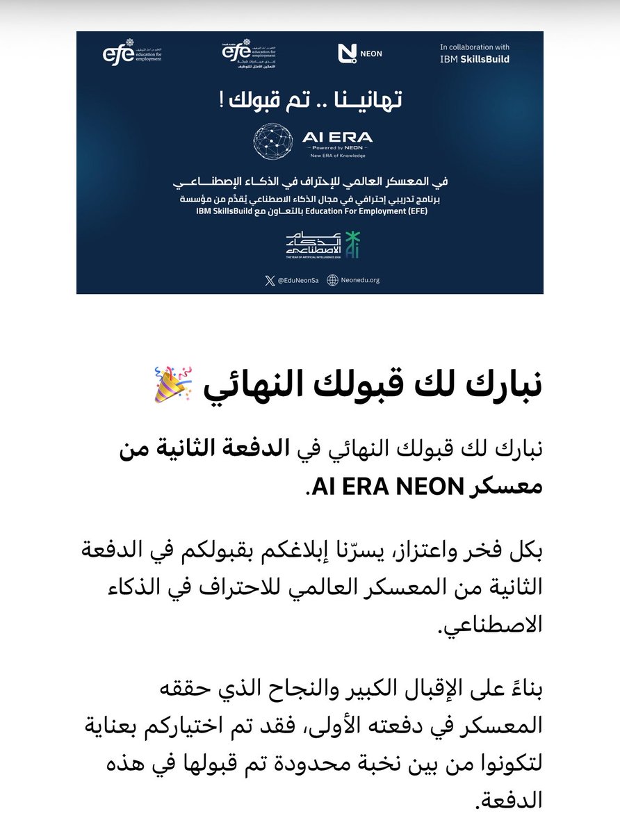 شيماء tweet media