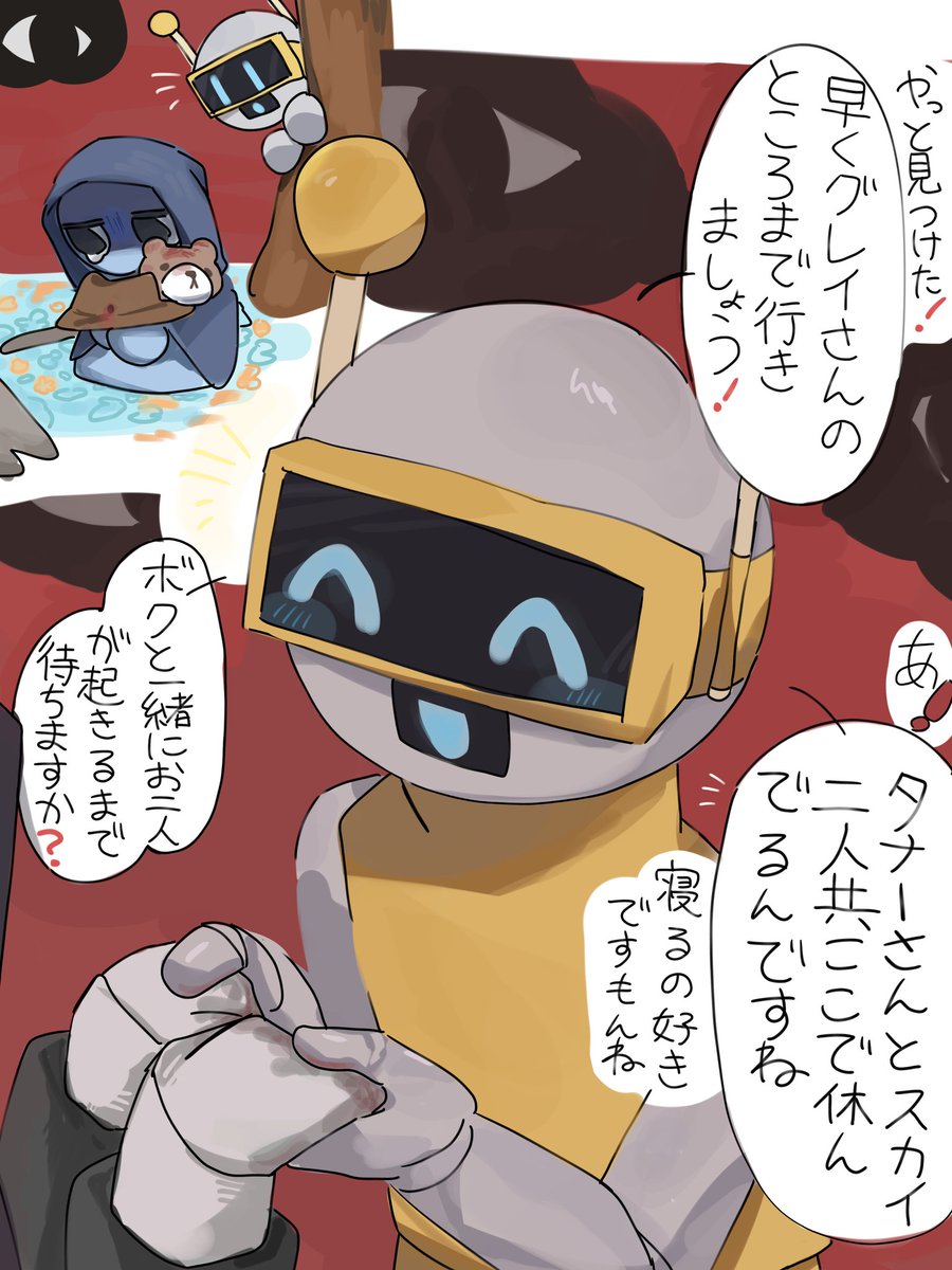 わぬ tweet media