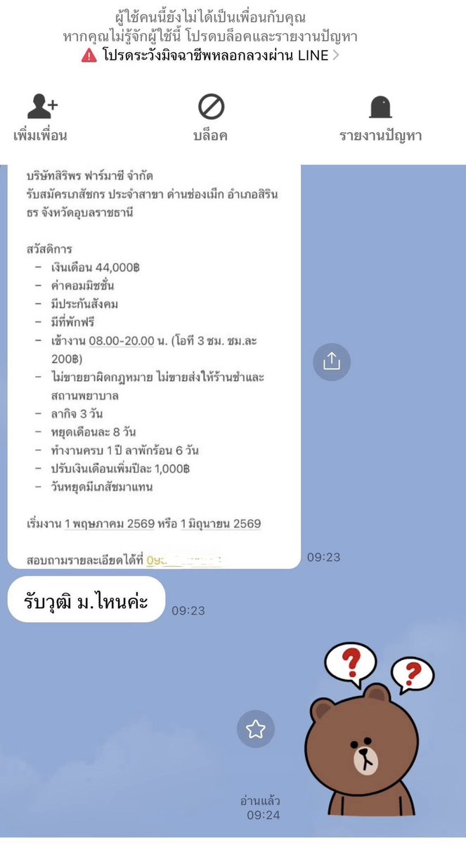 ᴛᴀᴋᴋᴜɴɢ 𓏰˙Ⱉ˙ tweet media