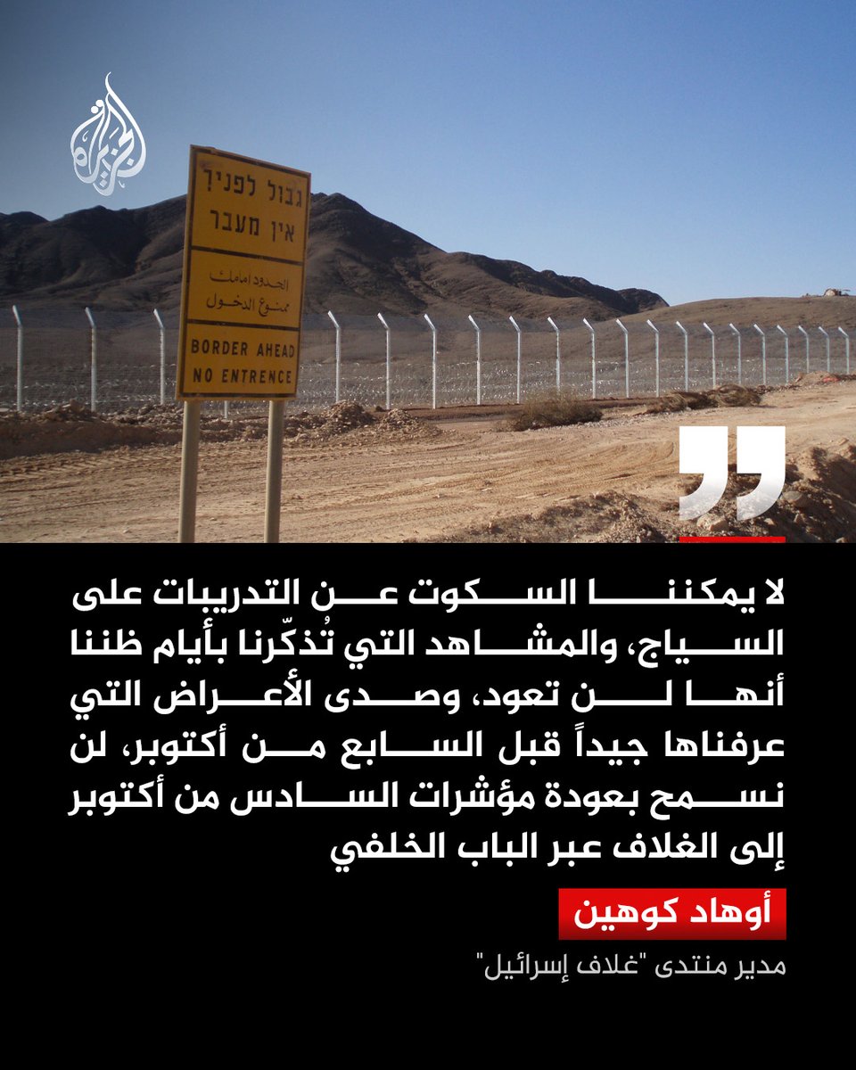 Ahmed Fahmy tweet media