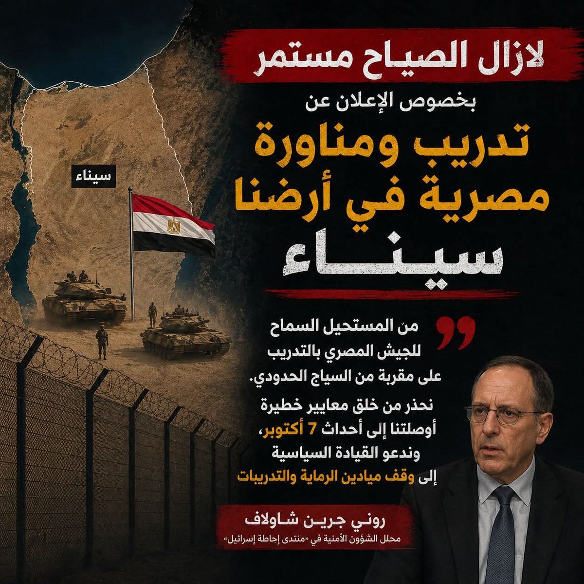 Ahmed Fahmy tweet media