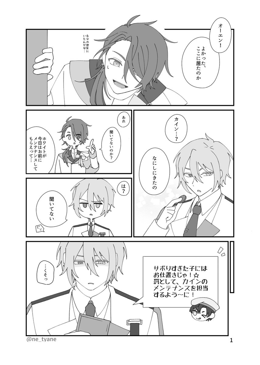 ちゃね tweet media
