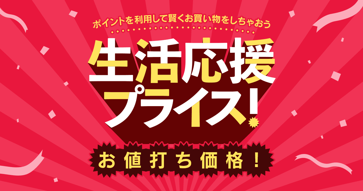 Yahoo!オークション（ヤフオク!）【公式】 (@8209) / Posts / X