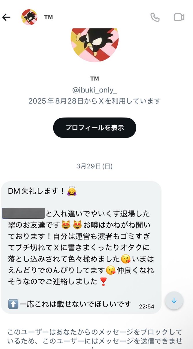 🐾 tweet media