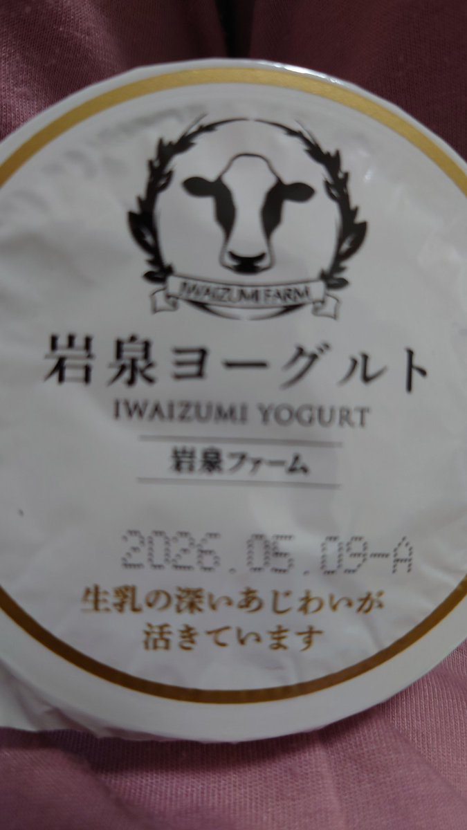 メルヘンみかん tweet media