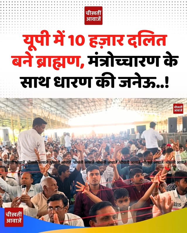 Anuj Agnihotri Swatntra tweet media