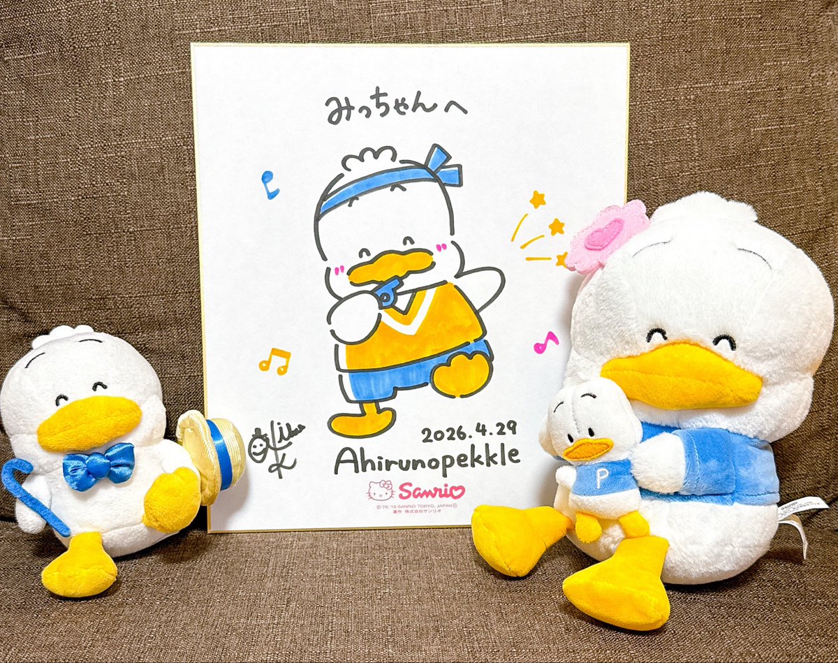 ペックル