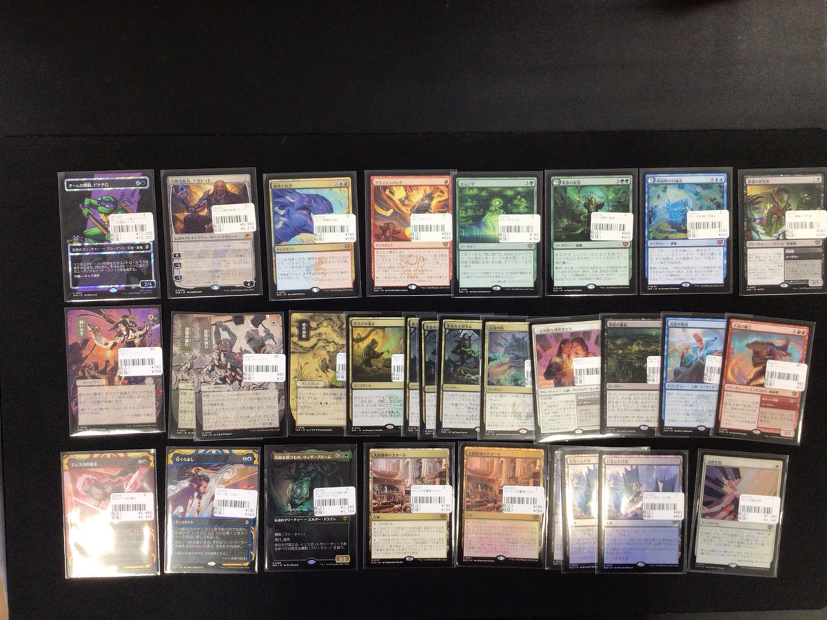 MTG】 シングルカード多数買取いたしました☺️ ぜひお買い求めください✨