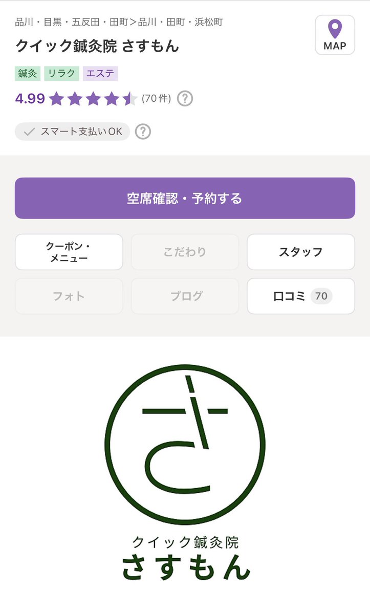 らむ🐑 tweet media