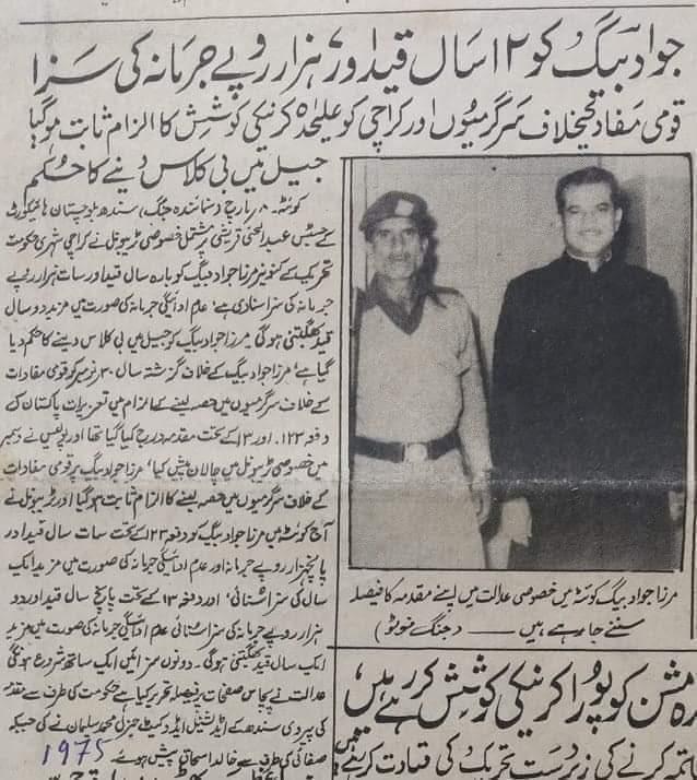 Faizullah Khan فیض tweet media