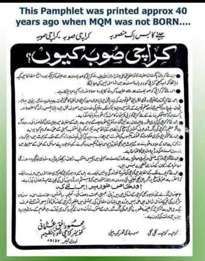 Faizullah Khan فیض tweet media