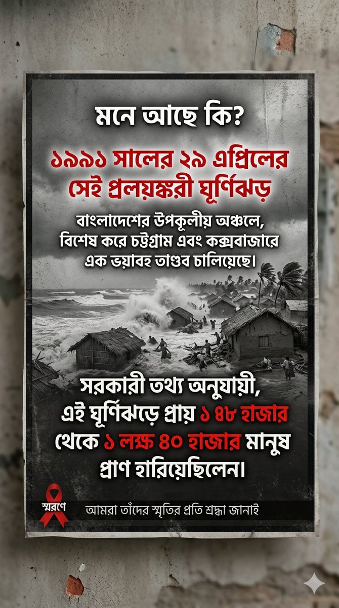 n@zmul (@nazmul6242) on Twitter photo 