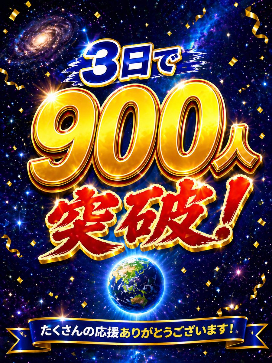 アミノ酸 tweet media