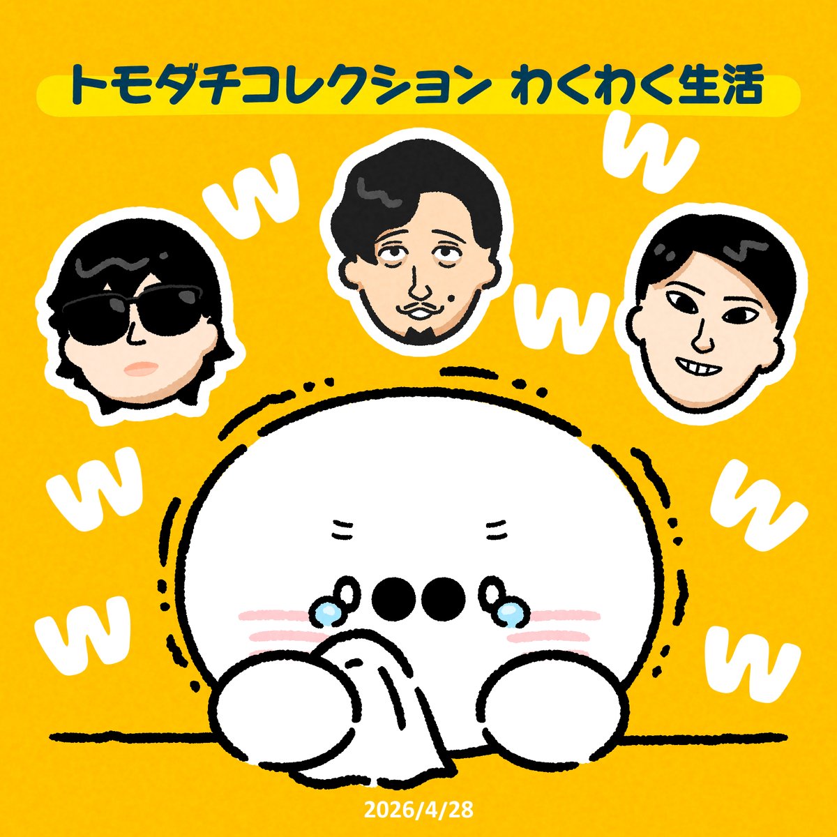 壱哉 tweet media