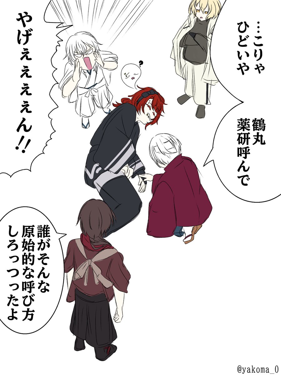 夜駒 tweet media