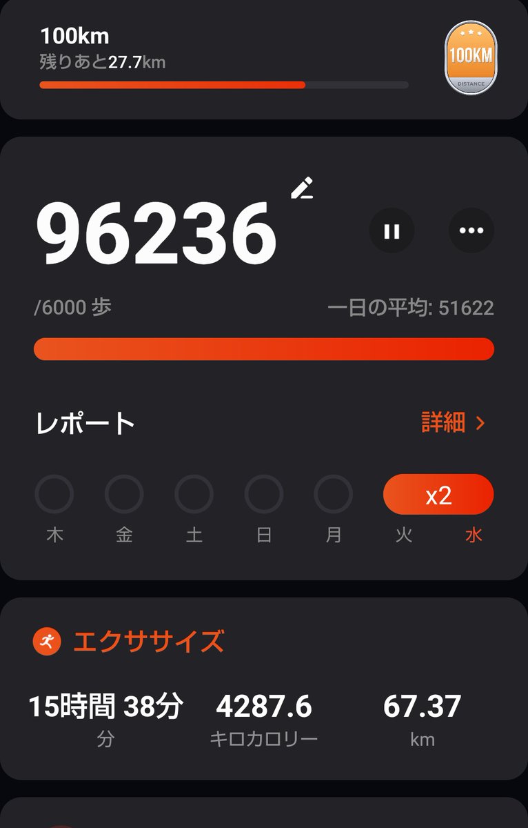 きゅるきゅる tweet media