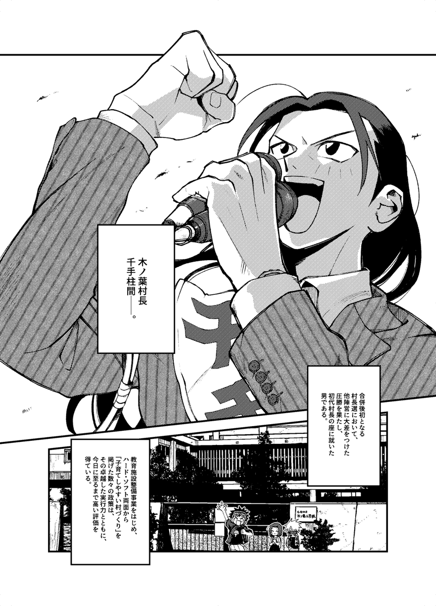 mugai⛰️5/6西1セ36a tweet media