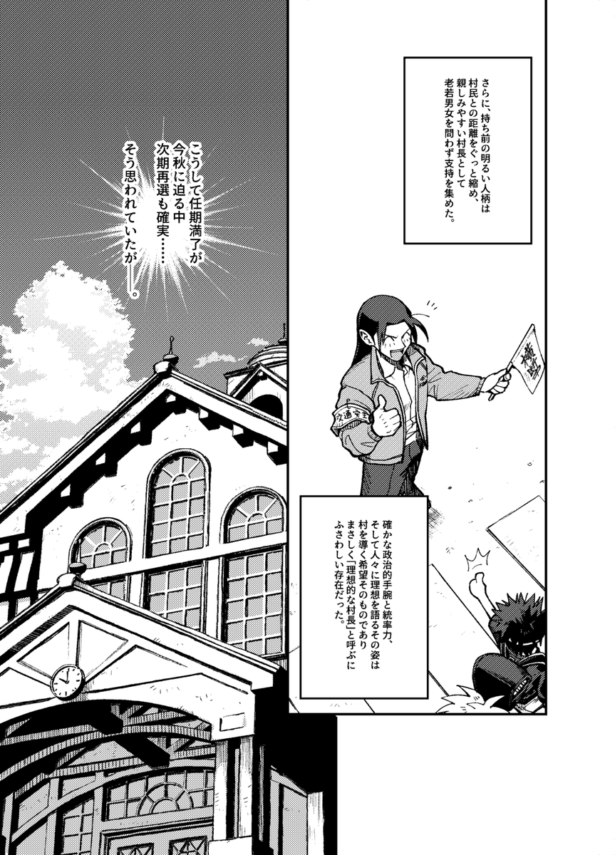 mugai⛰️5/6西1セ36a tweet media