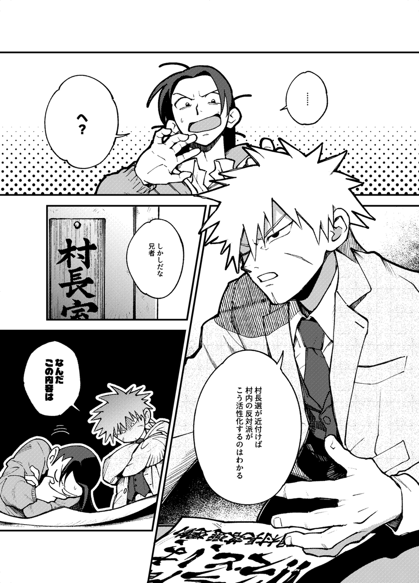 mugai⛰️5/6西1セ36a tweet media