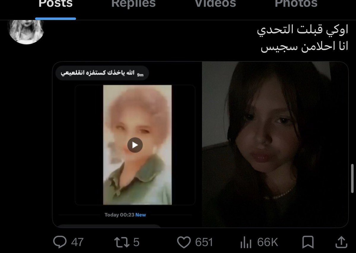 اقدم فان للملكه tweet media
