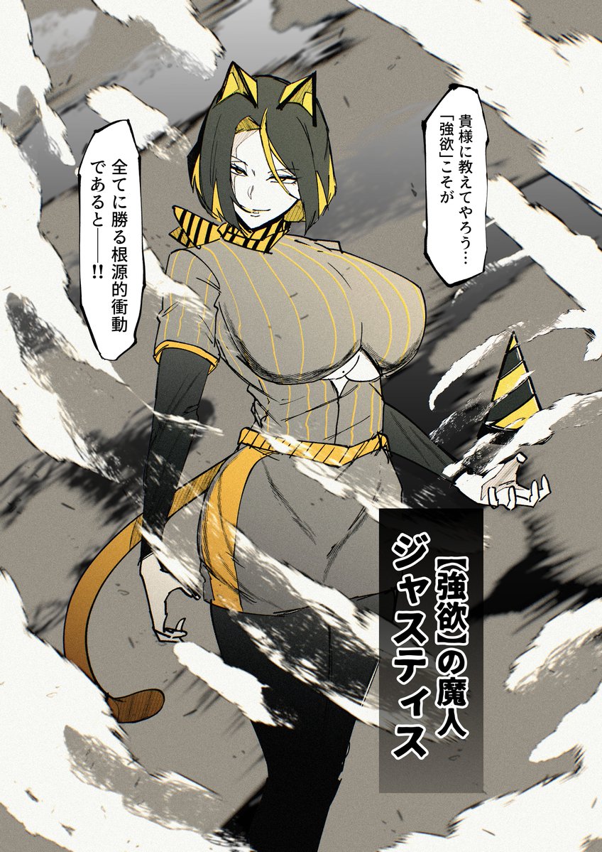 これは配信で描いたジャっさん 