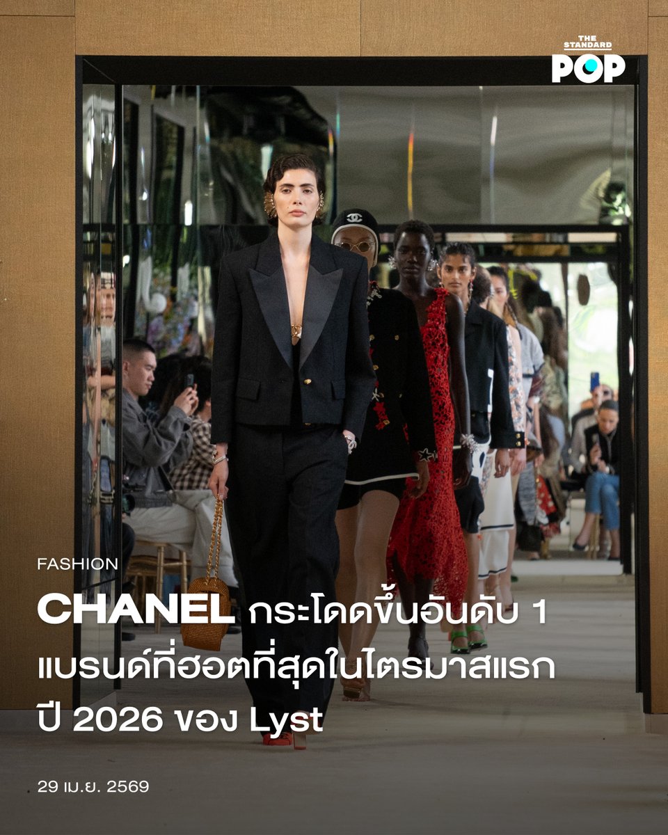 THE STANDARD POP tweet media